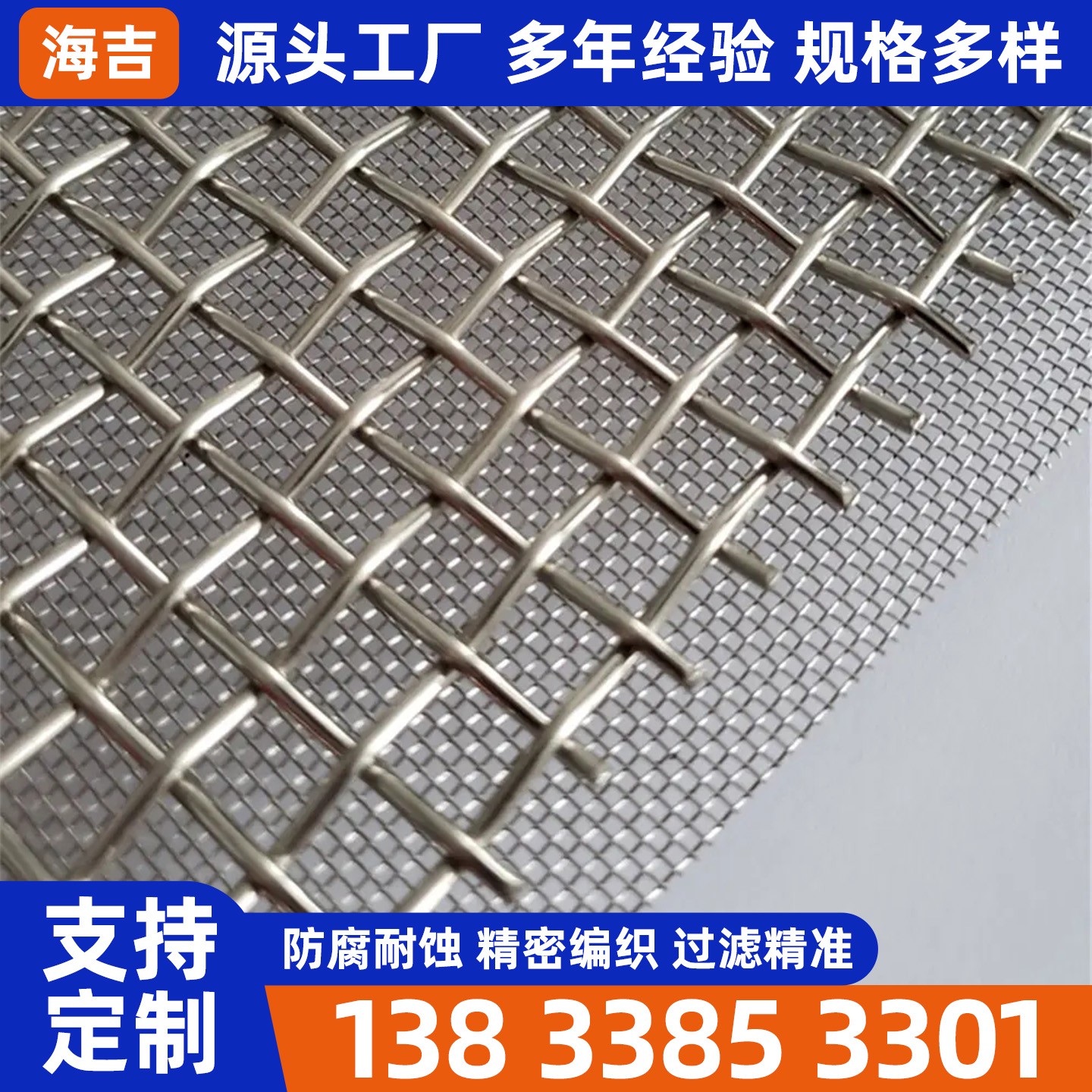 保定市筛网烧结网 - 推荐