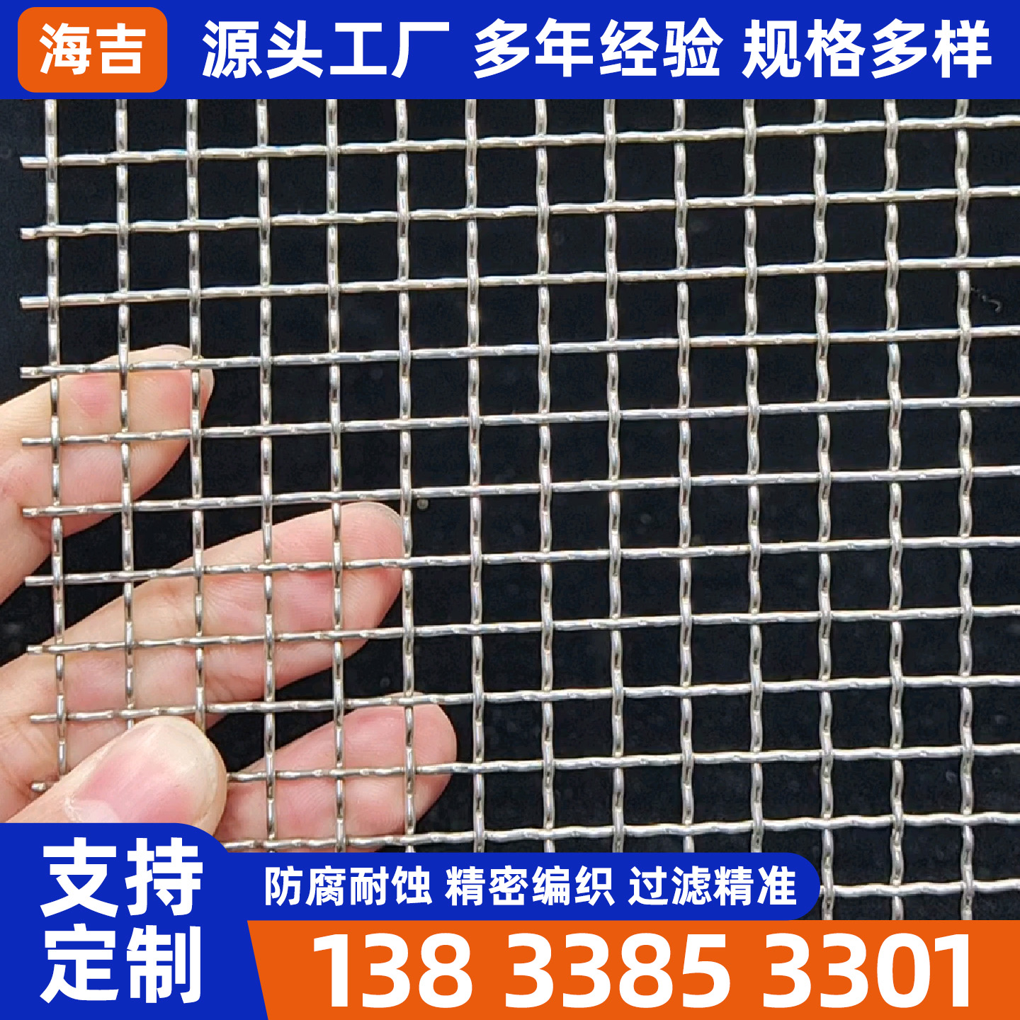 保定市过滤网编织网 - 推荐